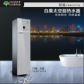 空氣能熱水器_空氣能_空氣能熱水器廠家