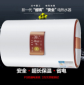 品尚OEM/ODM熱水器PS-B3D電腦數碼型儲水式熱水器